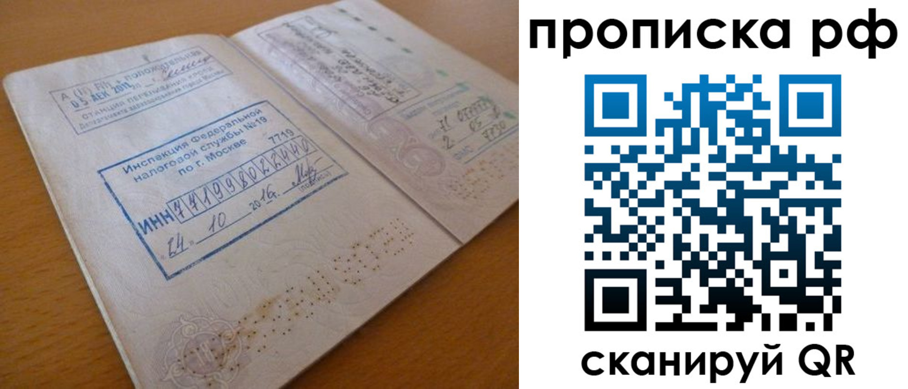 регистрация для дет. сада в Цивильске