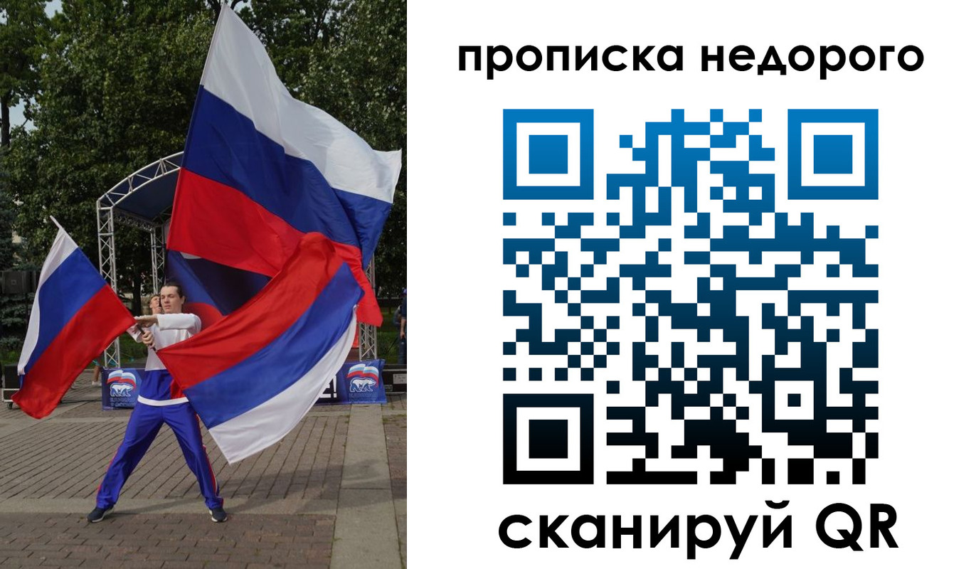 прописка иностранных граждан в Цивильске
