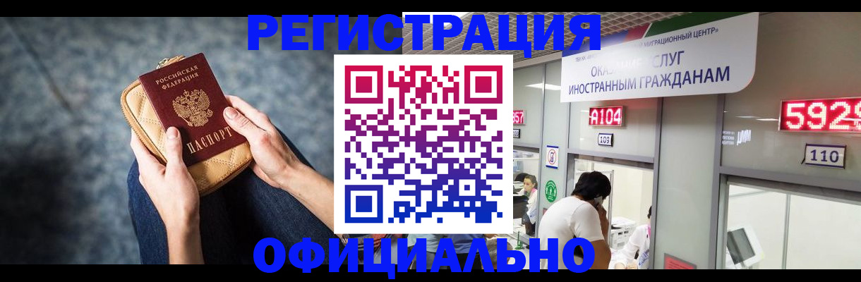 найти адрес прописки в Цивильске