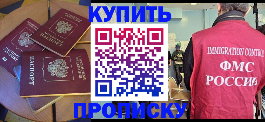 временная регистрация поиск в Цивильске